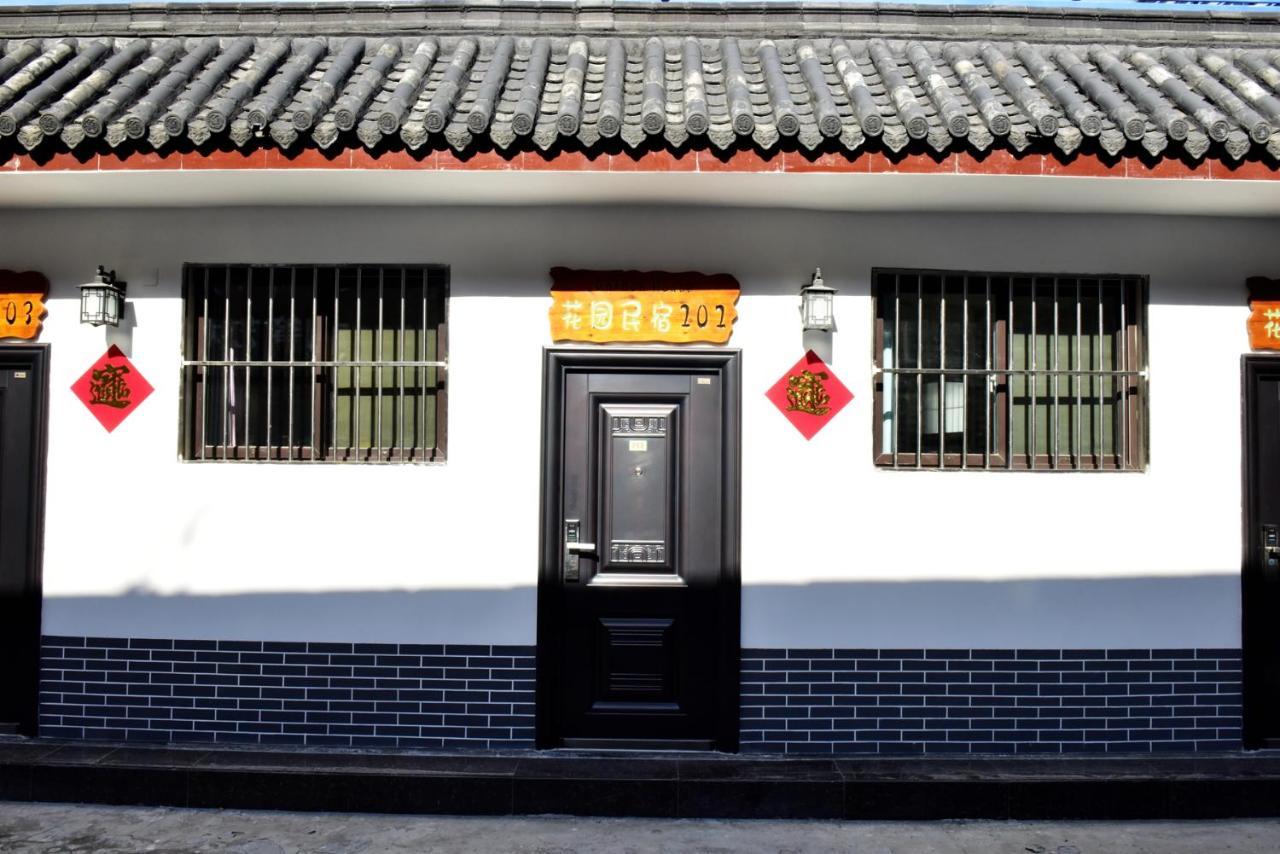 Qufu Garden Hotel Dış mekan fotoğraf